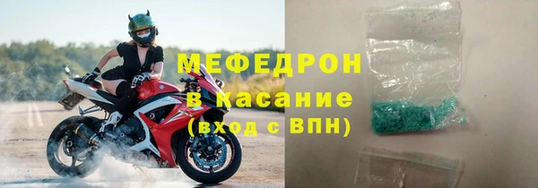 бутират Верхнеуральск