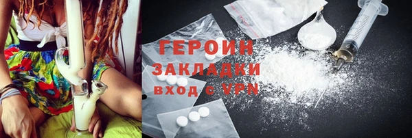 COCAINE Бородино